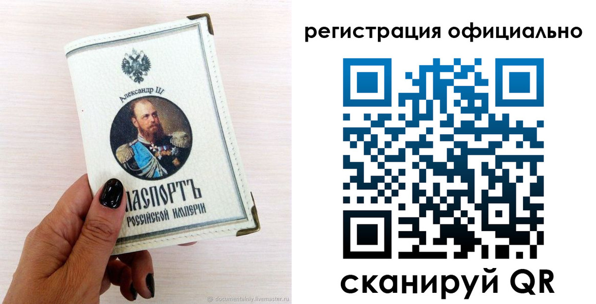 прописка поиск в Сорске