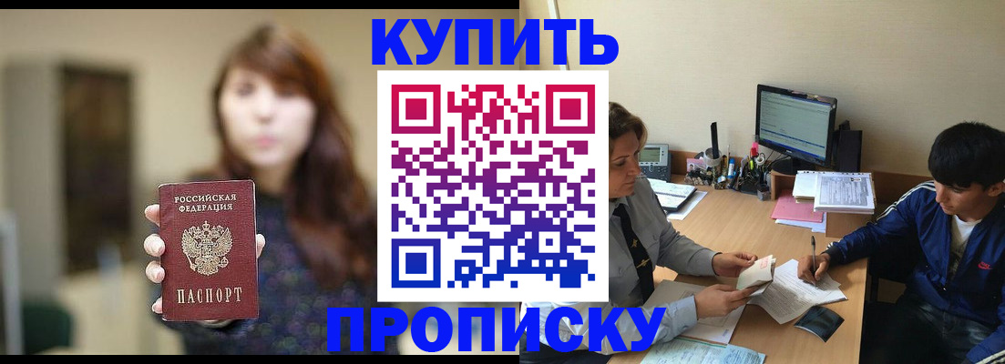 временная регистрация госуслуги в Сорске